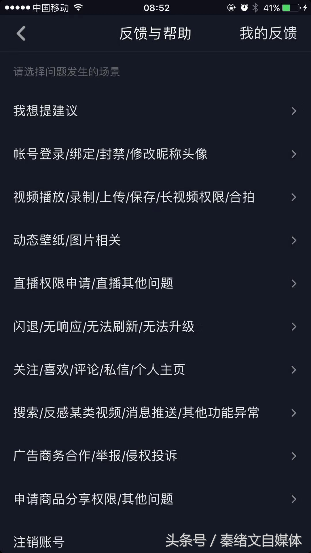 抖音可以拍30秒的视频，为什么你总是拍不到30秒？答案在这里！