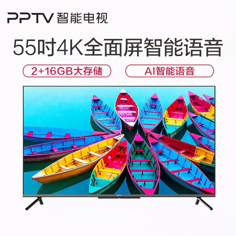 315即将打响，PPTV智能电视好价格、好品质值得拥有