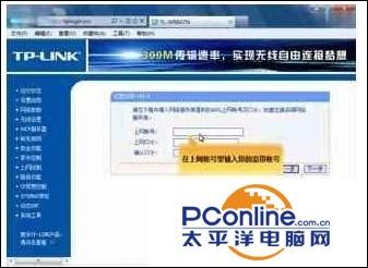 tplink wr847n路由器怎样设置