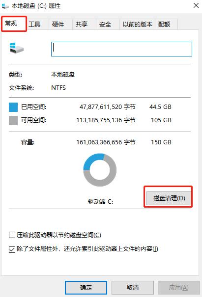 win10重装，机械硬盘和SSD的C盘如何分区？记住这2点电脑10年不卡