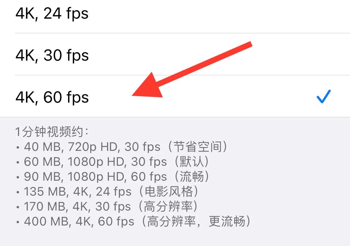 iPhone手机功能的实用技巧您都知道吗？（三）