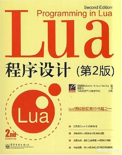 游戏一般用什么编程语言开发？