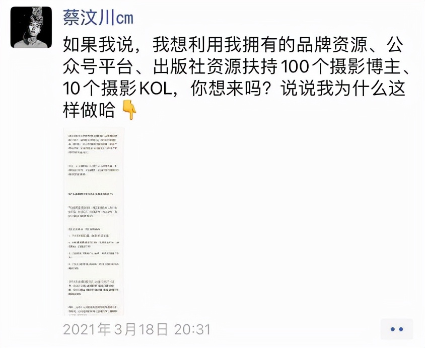 从公众号到视频号，600粉1个月变现50万，涨粉10倍，他做对了什么