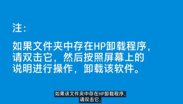 想卸载Mac电脑的打印机软件怎么办？简单7步帮你搞定