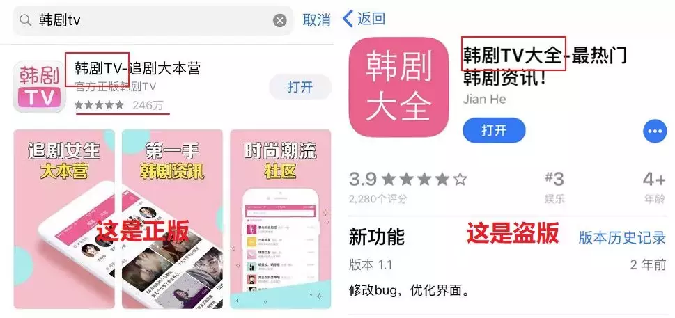 每月轻轻松松能骗iPhone用户几十万，这些薅羊毛的APP防不胜防