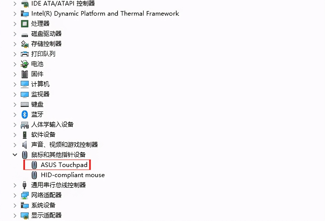 总是误触？教你关闭笔记本电脑触摸键盘