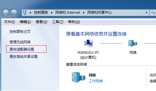 Win7系统不会开放无线热点怎么办？