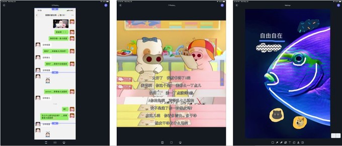 安装了这些高质量APP，你的ipad就堪称神器了