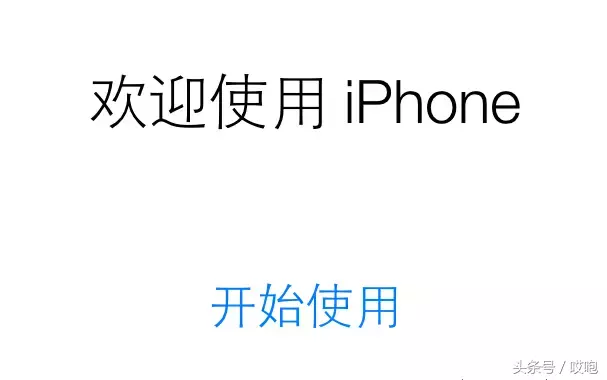 iPhone 激活日期对不上？