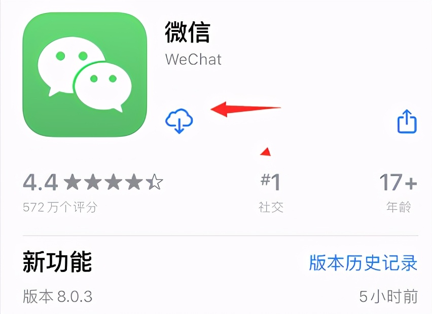 iOS 微信 8.0.3 来了，朋友圈可发 30 秒视频