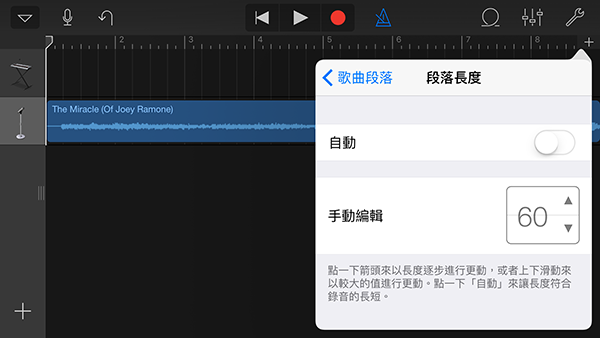 无需iTunes，在iPhone上也可以制作手机铃声