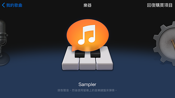 无需iTunes，在iPhone上也可以制作手机铃声