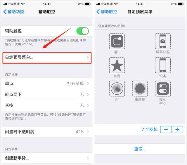 iPhone还可以这样截屏，用了5年后，终于学会了