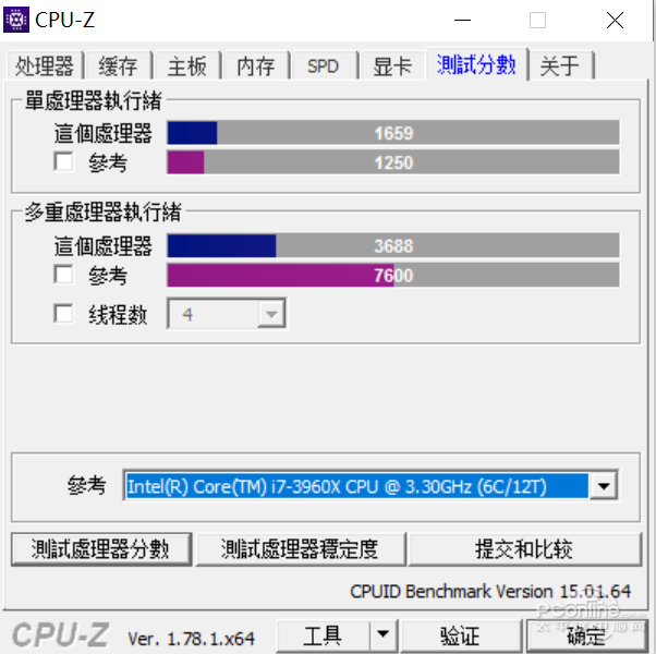 联想扬天V720评测：商务本性能也可以这么强