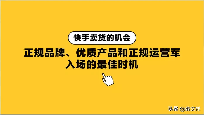 新手如何从0到1做短视频带货，甚至爆单转化（可复制方法论）