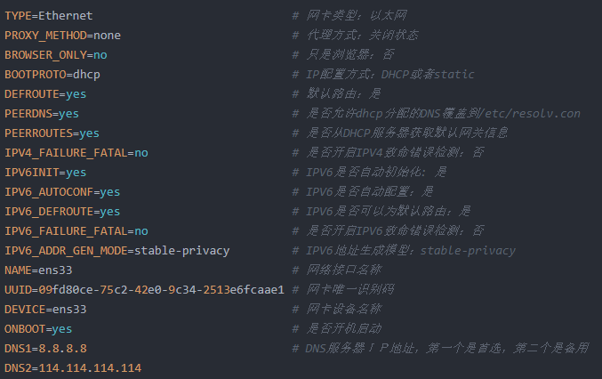 Linux实战011：VM通过NAT配置Centos网络