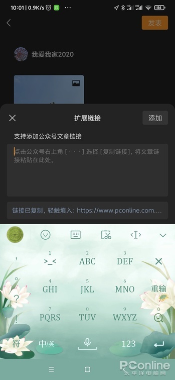 微信大招重拳出击抖音？微信视频号抢先体验