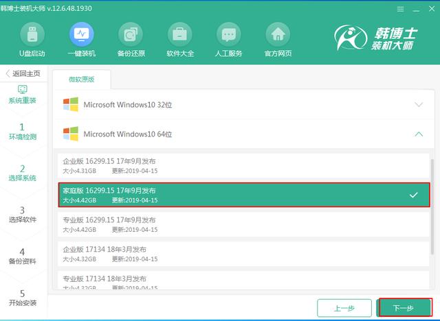 win10重装，机械硬盘和SSD的C盘如何分区？记住这2点电脑10年不卡