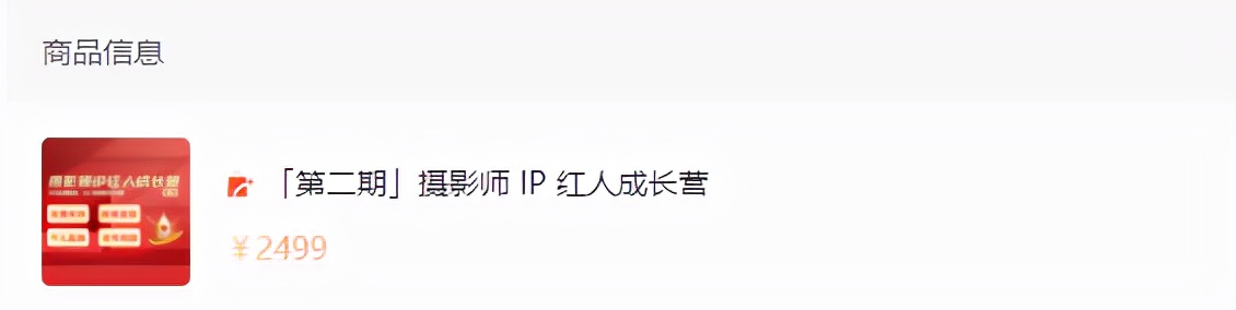 从公众号到视频号，600粉1个月变现50万，涨粉10倍，他做对了什么