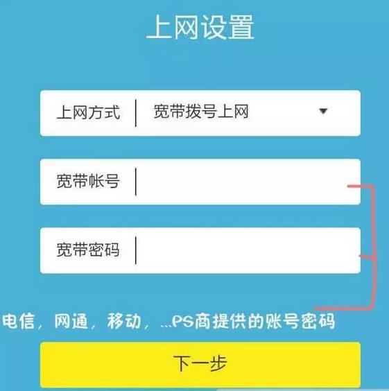 家中WiFi越用却越慢？赶紧用手机重置路由器及密码