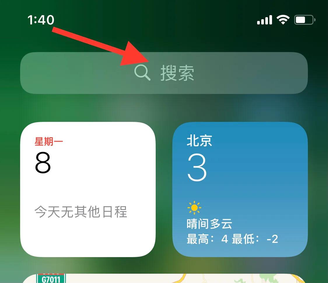 iPhone手机功能的实用技巧您都知道吗？（三）