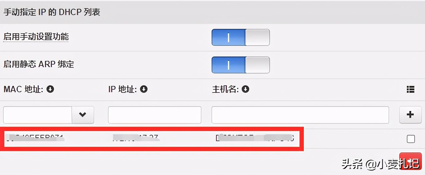 就地过年，我使用IPad访问下载好的影片库