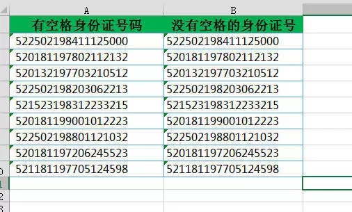 Excel中“分列”功能的基本用法，简单实用！