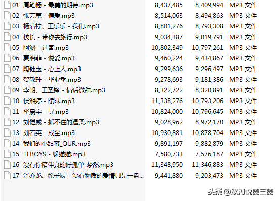 2018抖音歌曲合集，最火歌曲免费送啦！