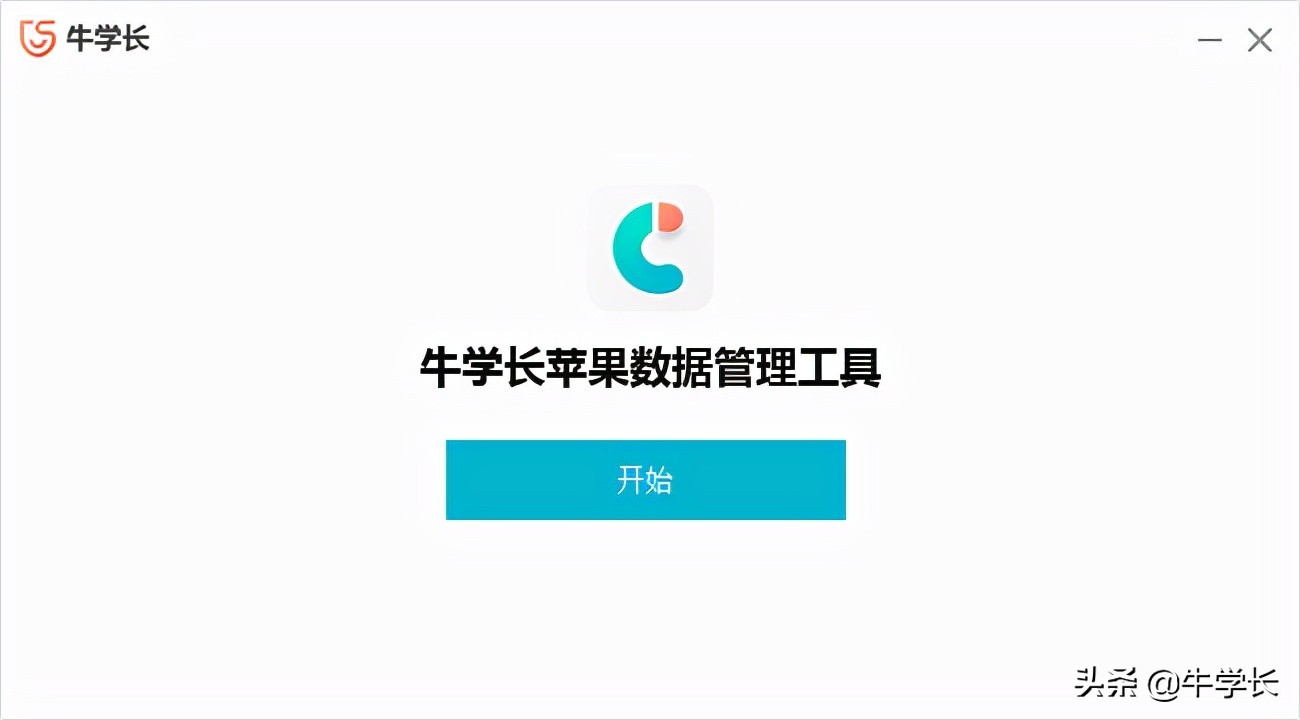 苹果手机怎么批量删除通讯录联系人？简单实用方法总结