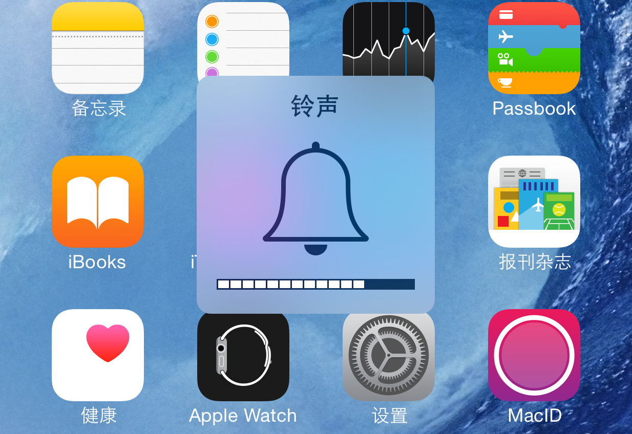 苹果 iPhone6 电话通话声音小怎么回事，应该怎么解决？