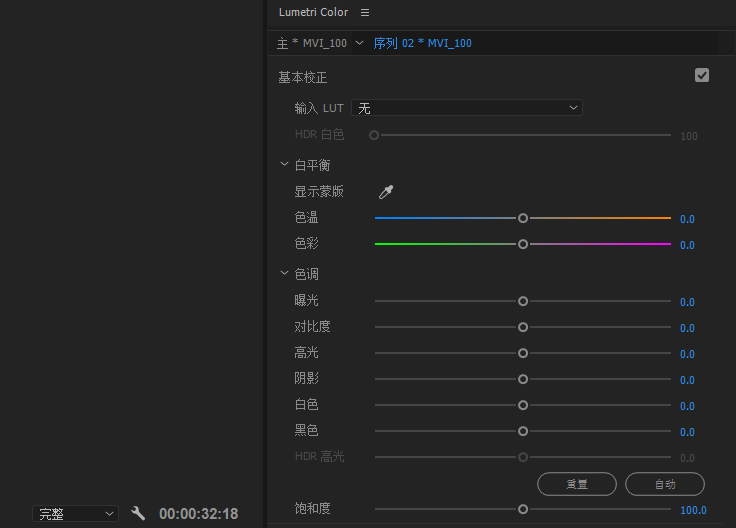 视频制作小技巧 教你一人分饰两角 抖音快手视频加分必备小技能