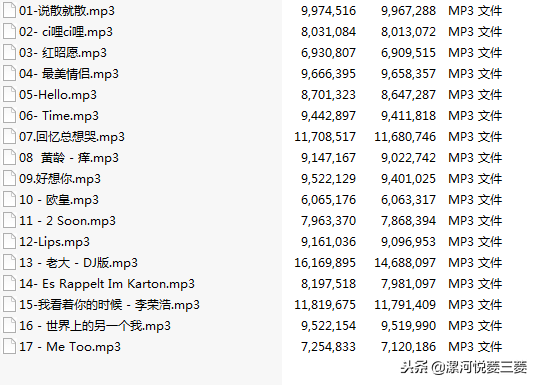 2018抖音歌曲合集，最火歌曲免费送啦！