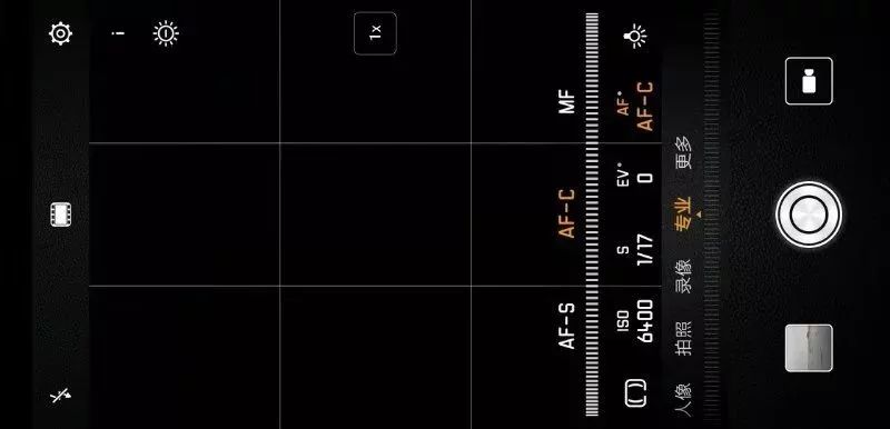 手机摄影基础教程：专业模式的各种参数及使用