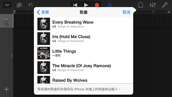 无需iTunes，在iPhone上也可以制作手机铃声