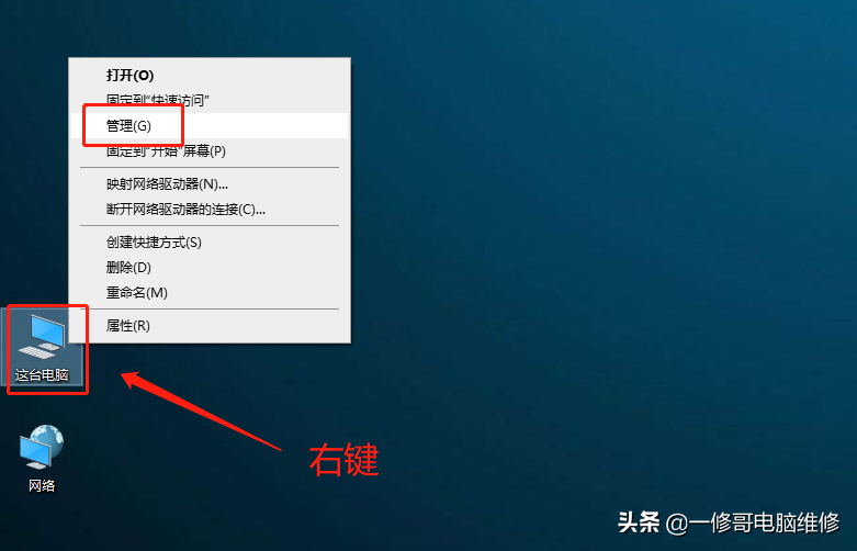 windows无法连接到无线网络的解决方法