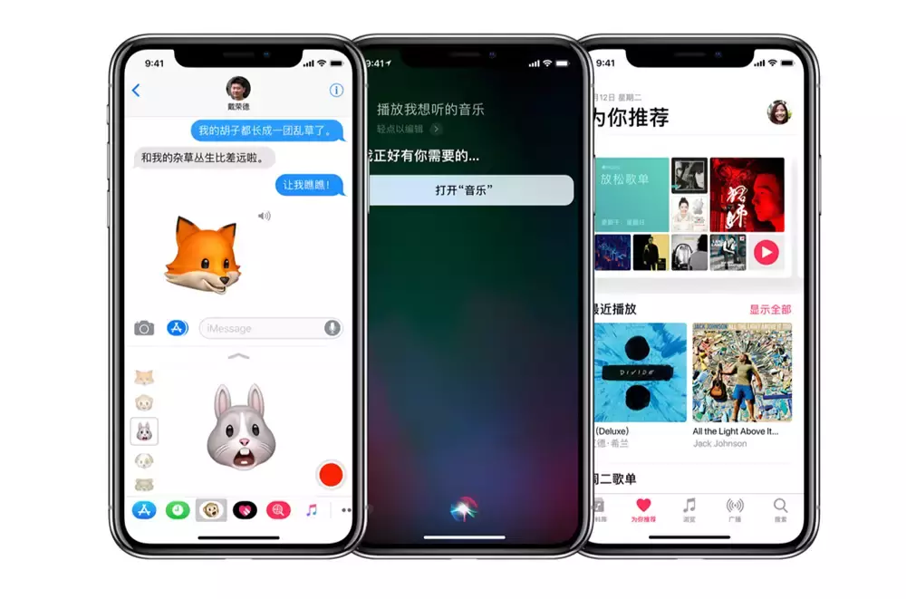 五分钟了解 你要的iPhone 8和iPhone X