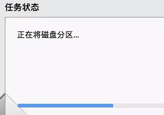 手把手教你在苹果MAC上装个双系统，学会就可以去给妹纸科普！