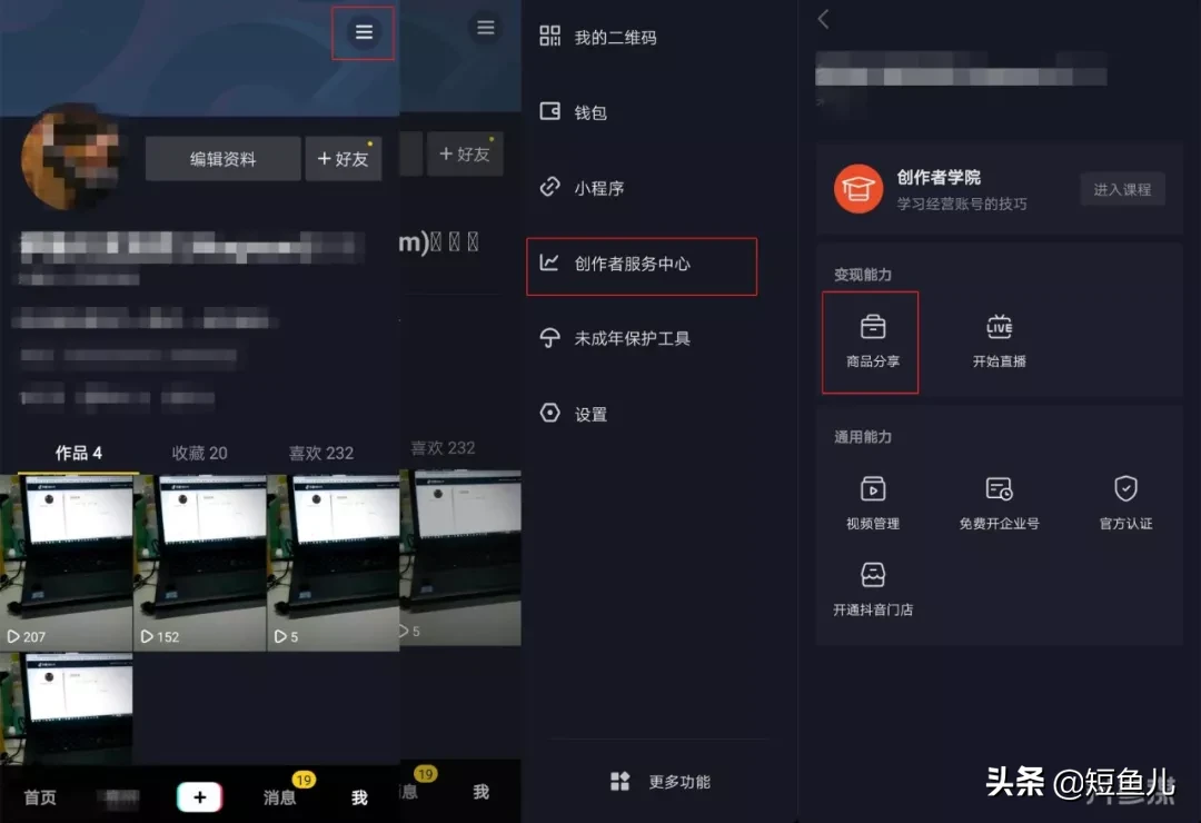 视频创作中完播率有什么意义，如何提高视频的完播率