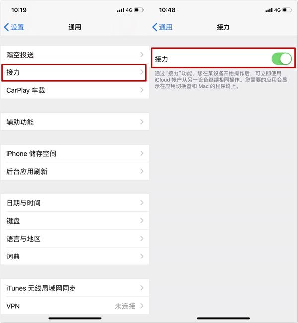 iPhone必须关闭的设置，让你的手机超省电，晓得的人实在太少