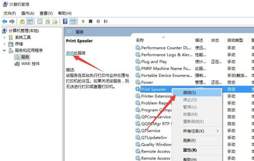 打印机无法打印的解决方法