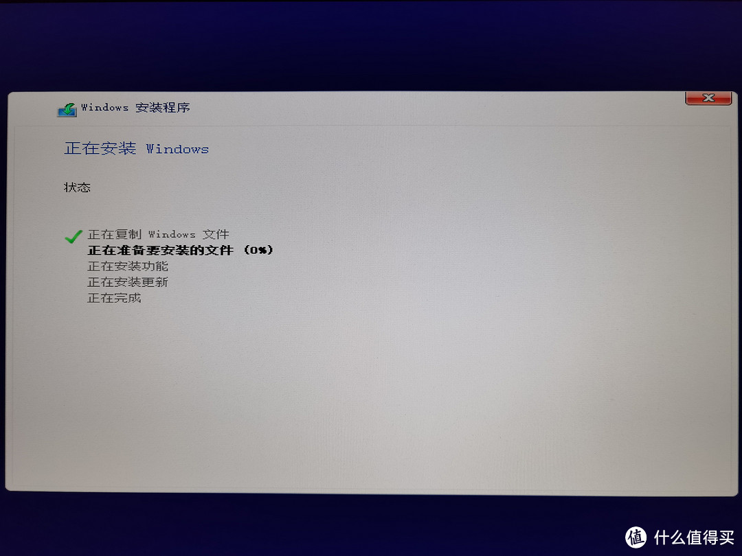 小白也能安装windows11正式版：详细实践讲解