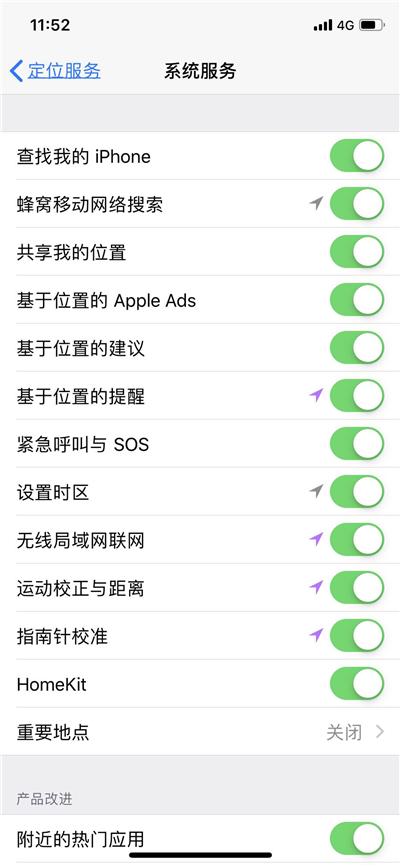 iPhone必须关闭的设置，让你的手机超省电，晓得的人实在太少