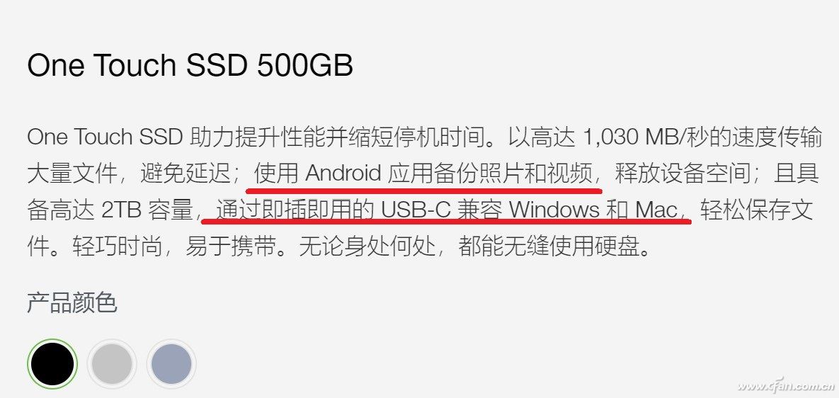 exFAT是啥 移动存储的文件格式有讲究