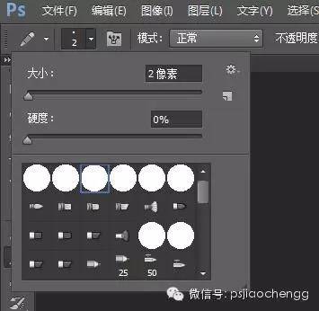 用Photoshop画圆，你能想到几种？