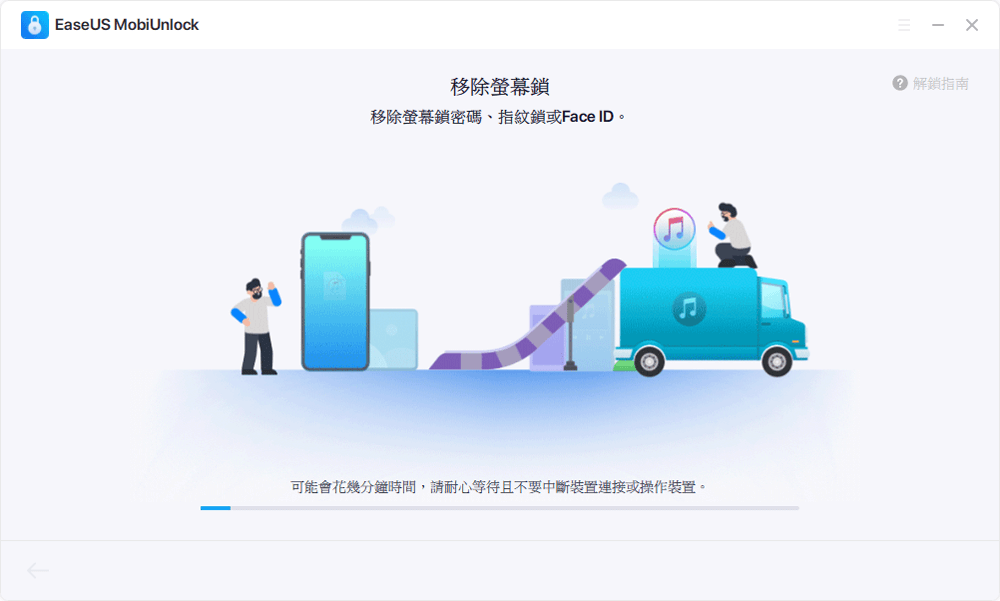 iPad密码忘记了怎么办？解锁详细步骤