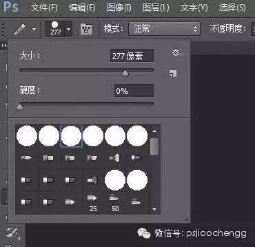 用Photoshop画圆，你能想到几种？