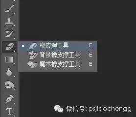 用Photoshop画圆，你能想到几种？