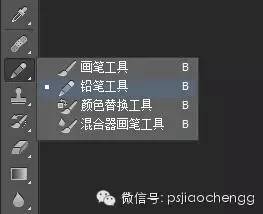 用Photoshop画圆，你能想到几种？