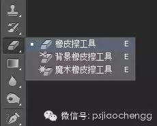 用Photoshop画圆，你能想到几种？