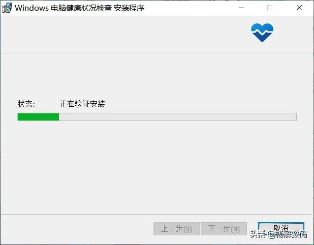 如何检测你的电脑配置能否运行windows11？